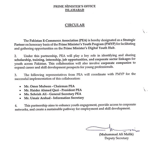 PEA and PMYP Join Forces to Empower Pakistan’s Digital Future